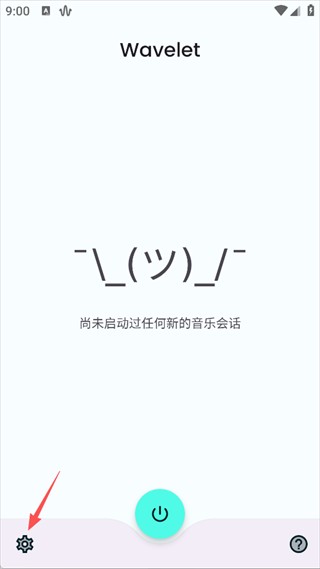 Wavelet均衡器