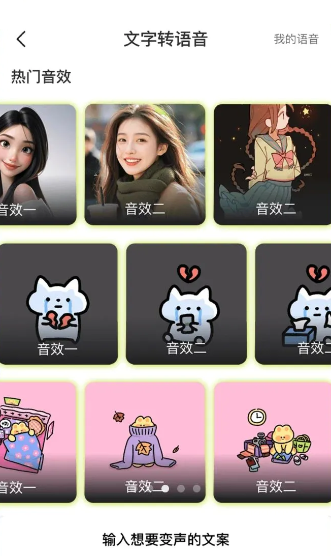 绝地游戏辅助器