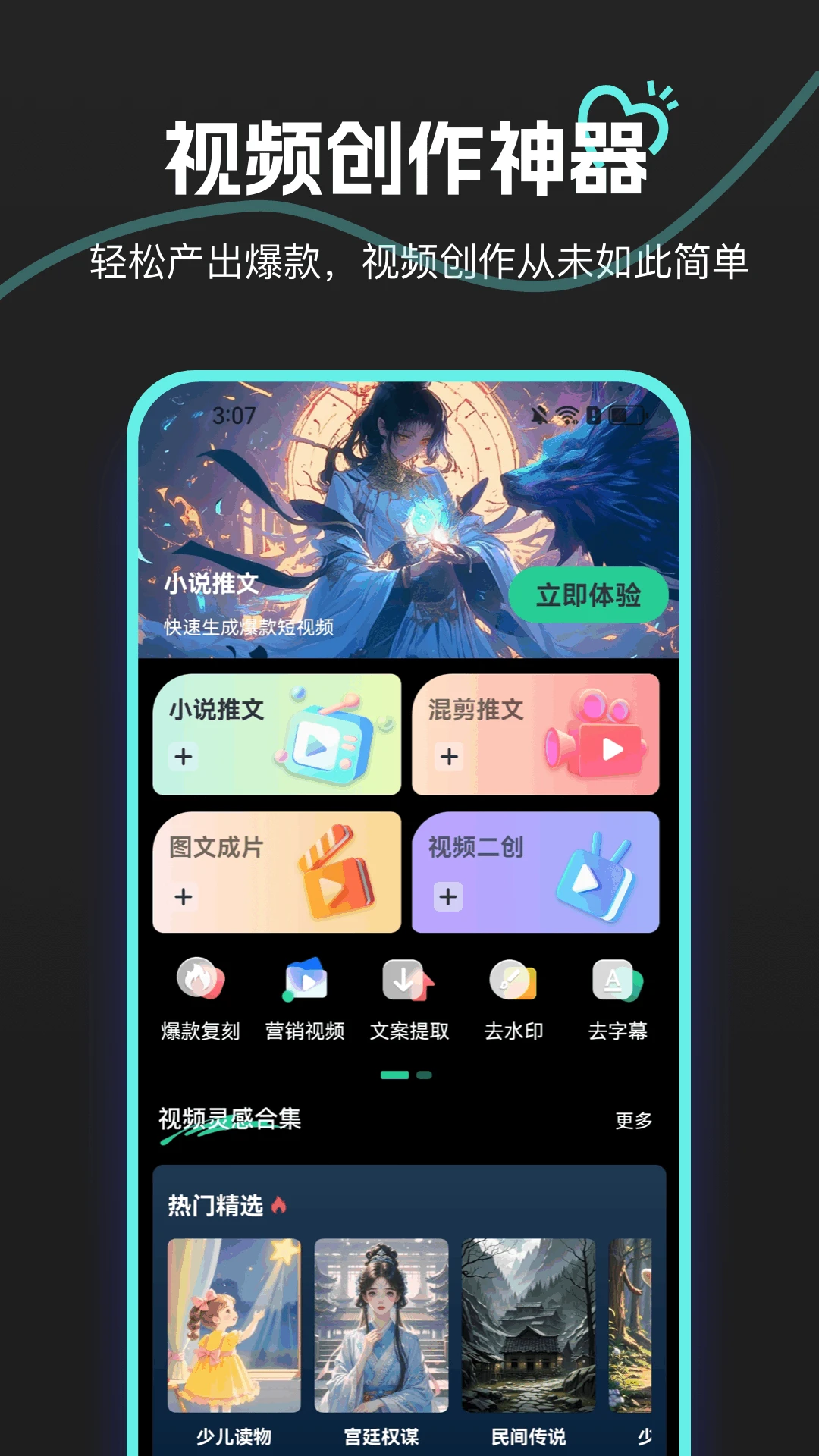 AI推文鹅