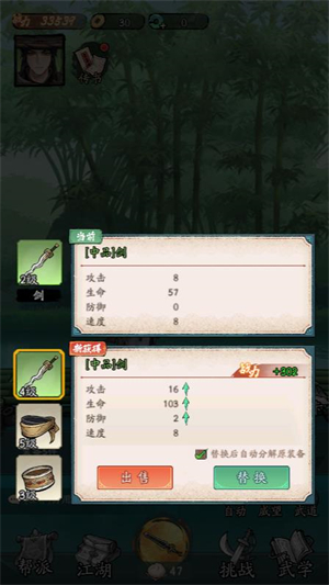 豪侠大乱斗最新版