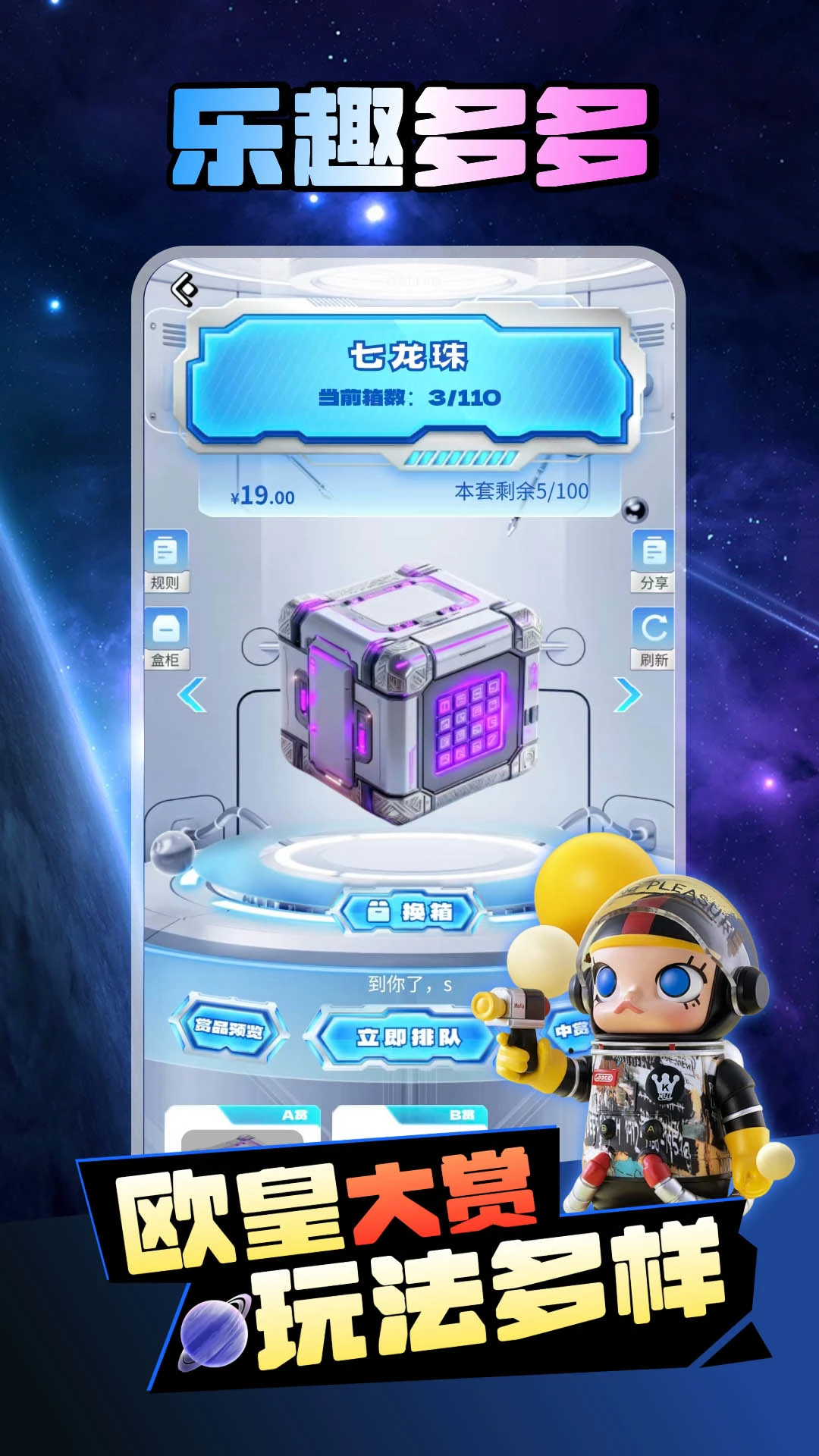 巴达星球