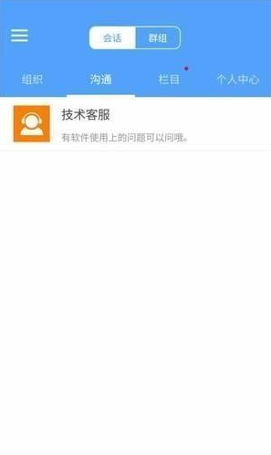 浙大学工部
