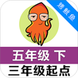 小学英语1起点3下