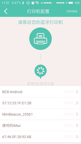 易客商圈