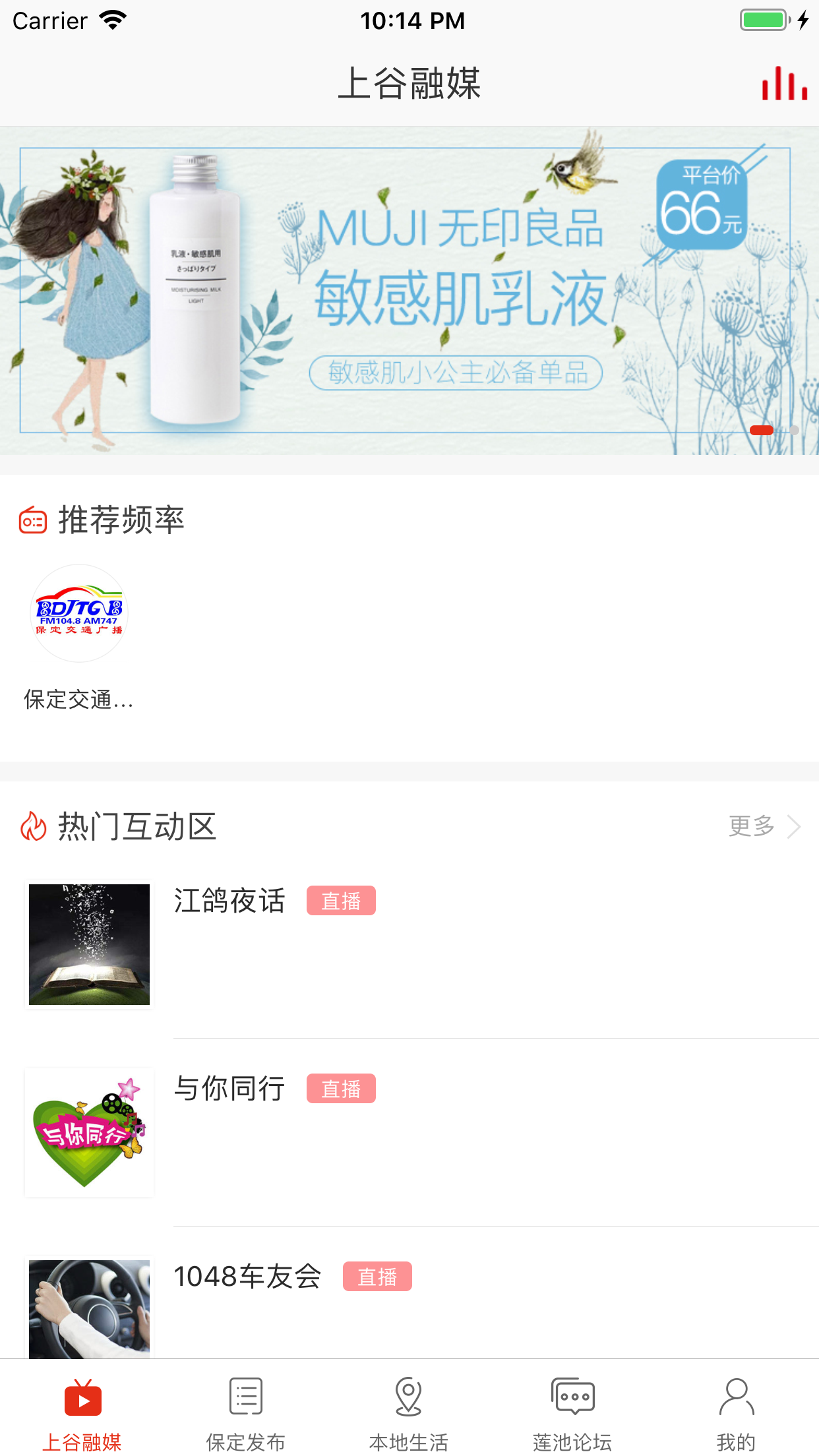 在保定