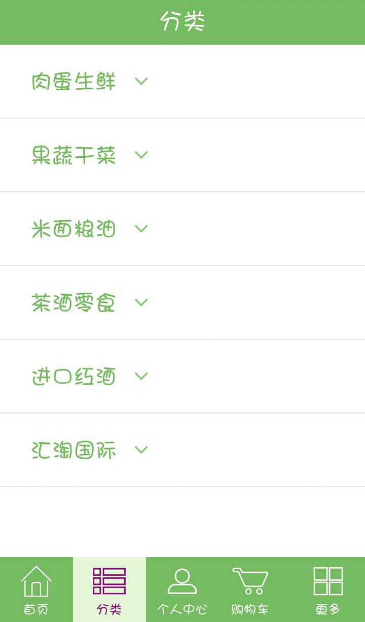 天谱同盛教育