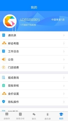 金店无忧