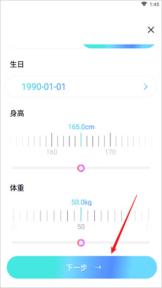 呼啦鸽app安卓
