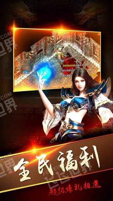 嘉兴烈火传奇