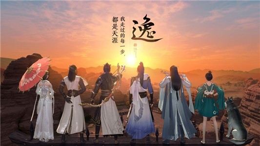 大明江山
