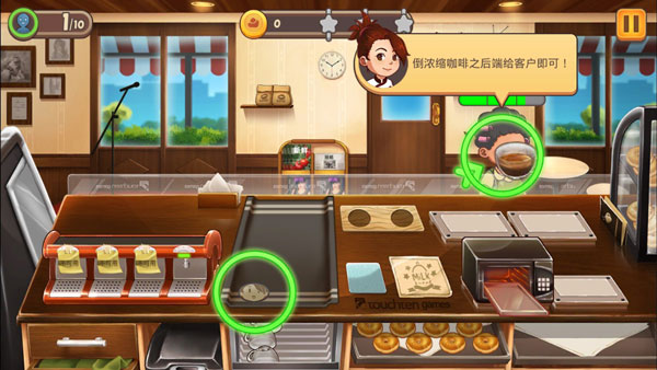 甜品连锁店