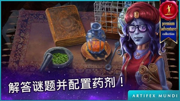 波斯之夜沙漠奇迹