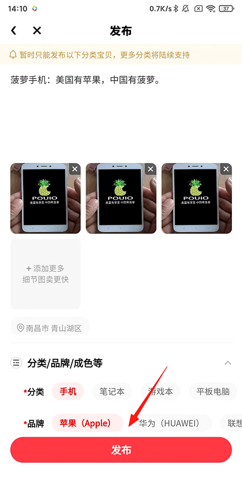 拍拍严选APP最新版