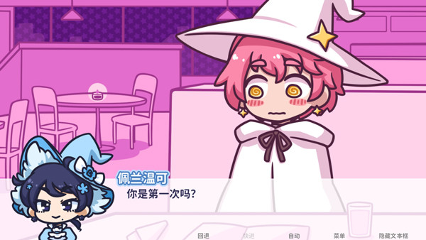 starryflower