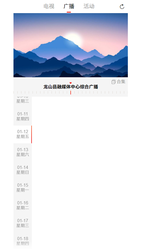 掌上龙山