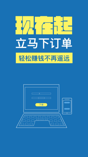 挖机易家