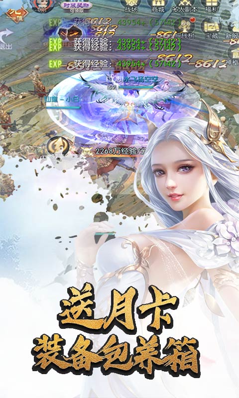 逍遥天地百抽版