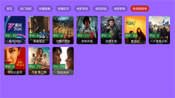 小萝卜影院电视版