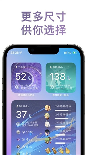 原神披萨小助手