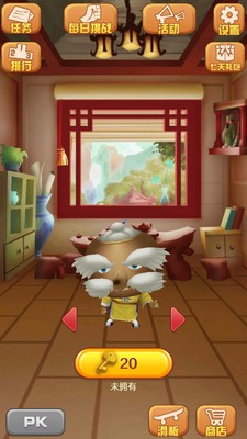 潮跑