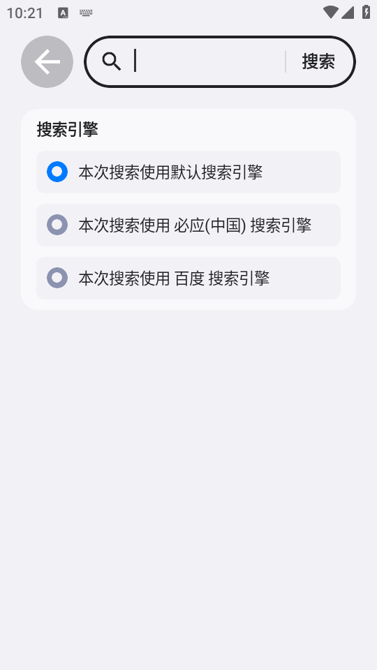 星环浏览器