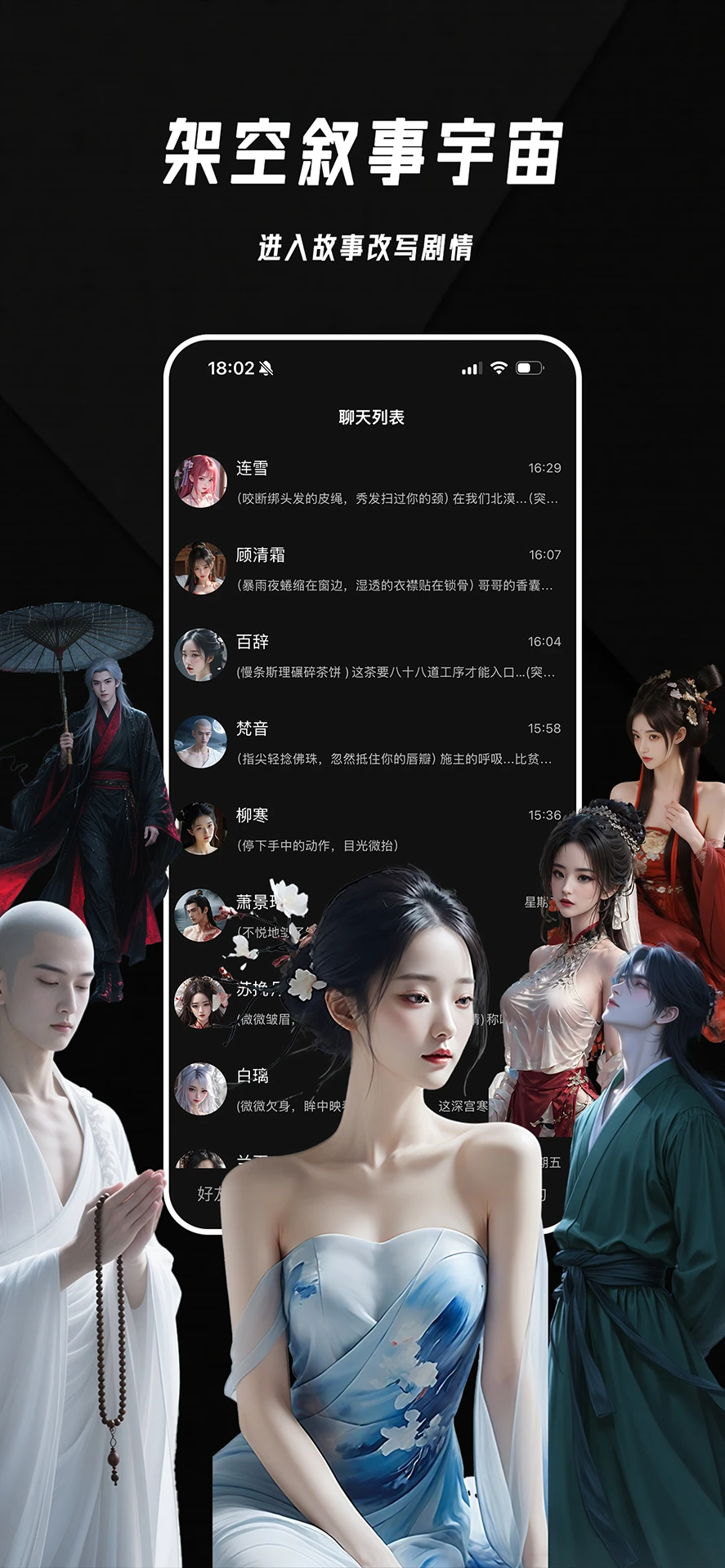 欲语