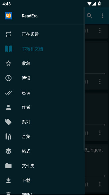 ReadEra高级版