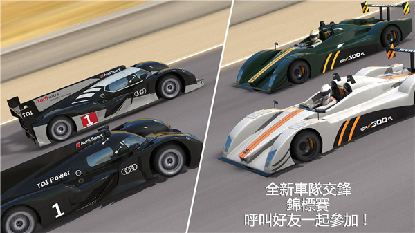 GT赛车2离线版