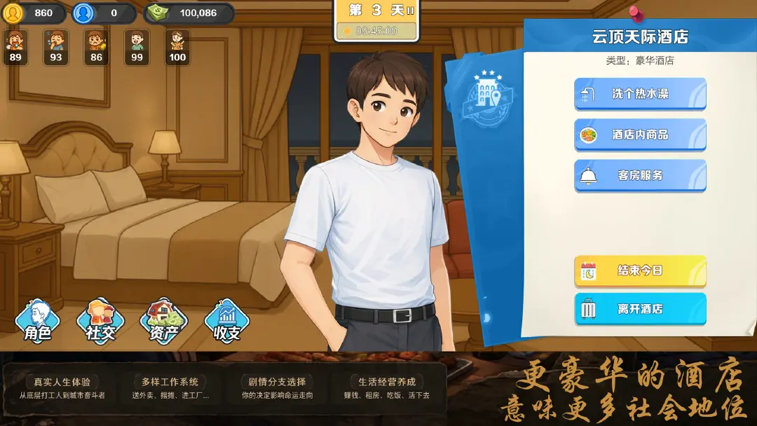 生计与沉冤