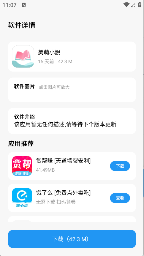 亦衍软件仓