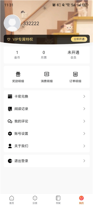 漫蛙manwa