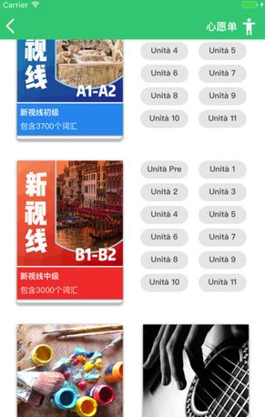 方格单词