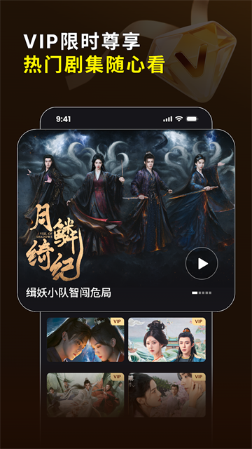 优酷视频国际版