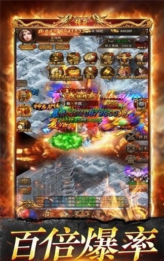 传世战神