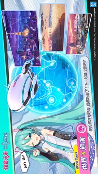 初音魔法梦幻歌姬