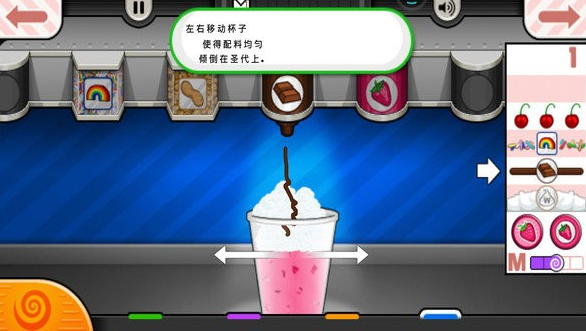 老爹冷饮店