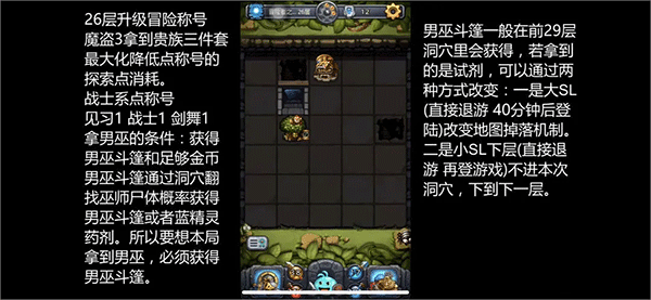 不思议迷宫正式服