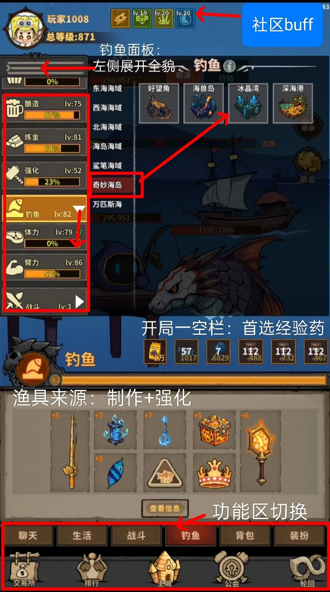 轮回小镇