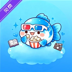 漫剧鱼