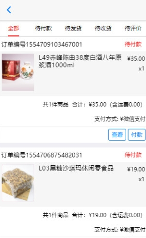 大汉泰和