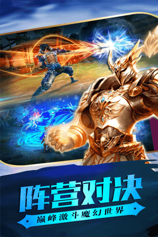 末日残响