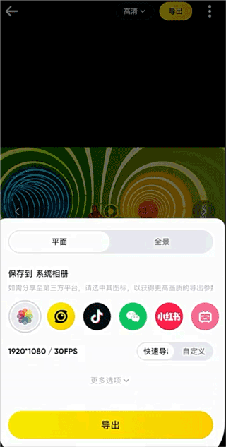 影石insta360相机