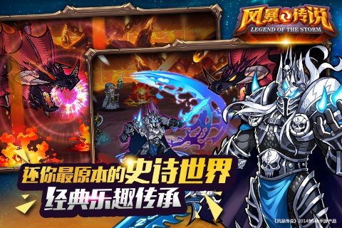 风暴!