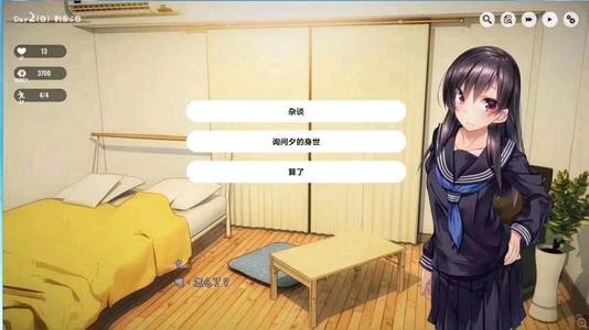 家出少女安卓版
