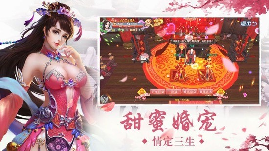 九歌行