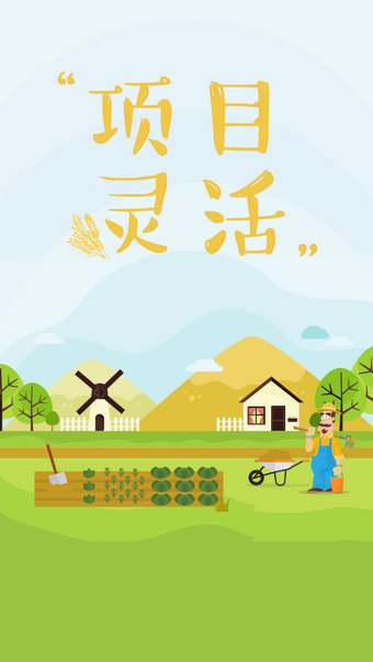 兜兜有糖理财app