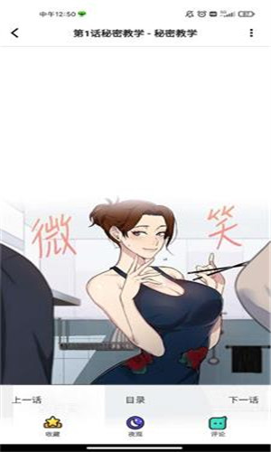 雅漫社