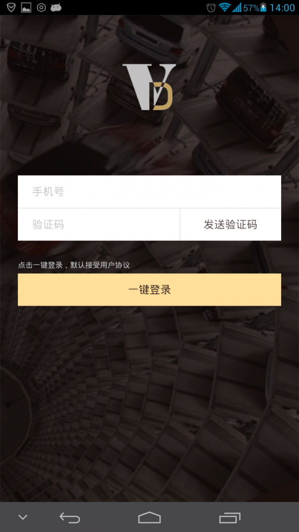 数银停车
