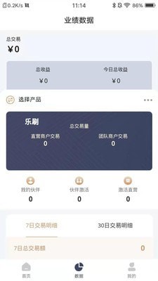 寰宇助手