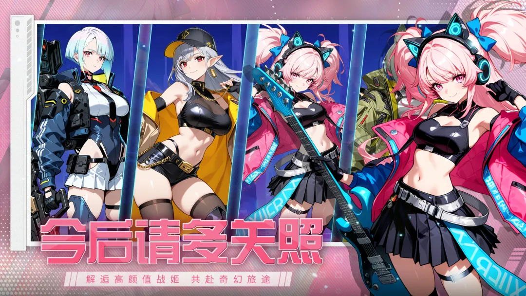 神之翼